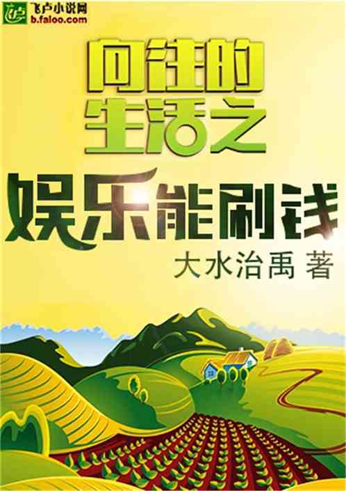 憧憬是什么意思,憧憬的拼音怎么写,憧憬怎么读