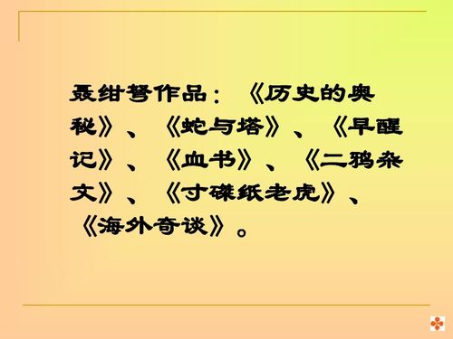 我若为鱼,必为巨鲲;我若为兽,凌驾辽原;我若为王,四海俯首是什么意思