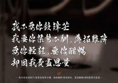 句子迷经典语录短句
