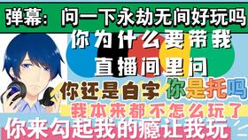 北的第三笔是什么?