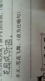 困字可以组什么词语