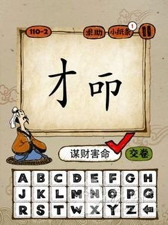 带有千和万的四字成语