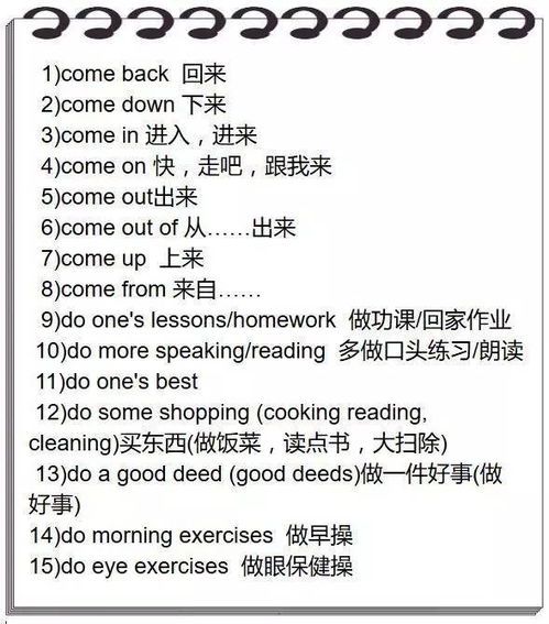 驼组词有哪些词语