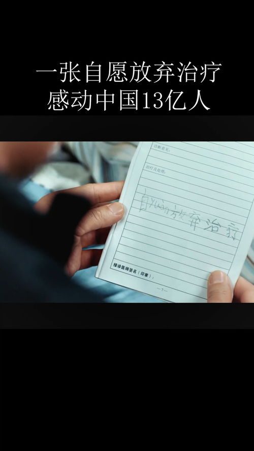 放弃的意思
