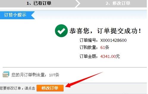 cf封主板硬盘什么