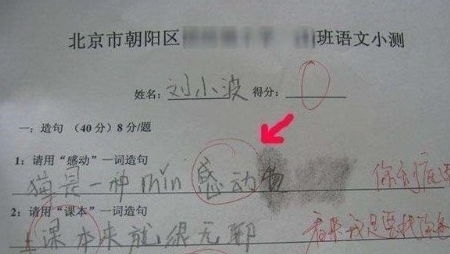 什么不忘什么造句