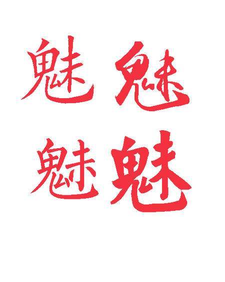 圭字旁的字 圭字旁的字有什么