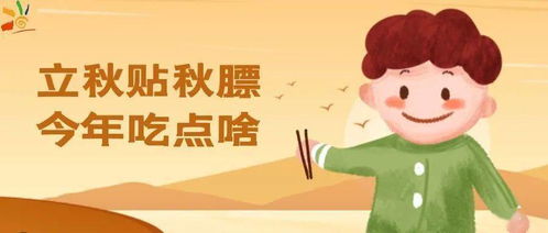 挨挨挤挤是什么意思