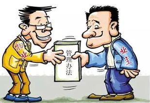 什么叫共同利益关系的人