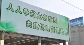 关于错别字的故事