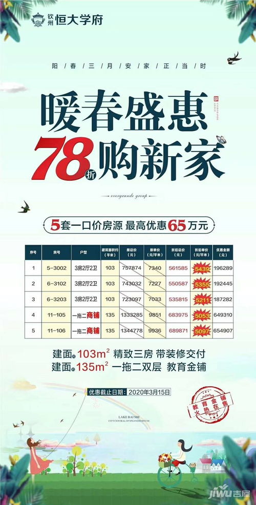 润泽是什么意思 润泽造句 近义词