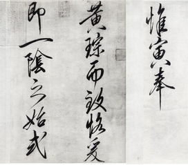 方丘勒卷，方丘敕