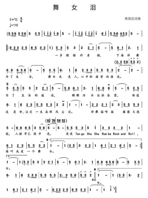 这首歌的歌词是伴舞摇啊摇搂搂又抱抱但不知道这首歌的名字