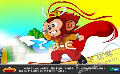 悟空识字全课程免费版2023，悟空识字 免费