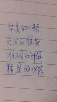 言字可以组什么词