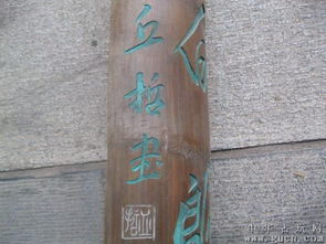匾的拼音怎么写