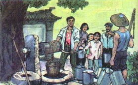 吃水不忘挖井人表现了什么品质告诉人们什么道理
