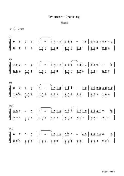 求一首纯音乐的曲名,简谱提供如下: