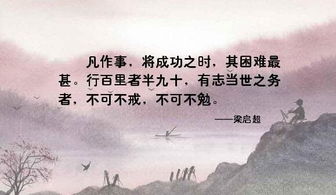 行百里者半九十的整句诗是什么?