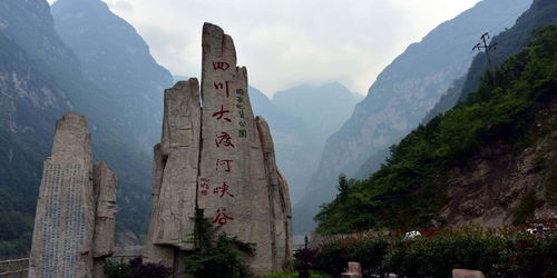 永胜县澄海旅游区永胜澄海风景区