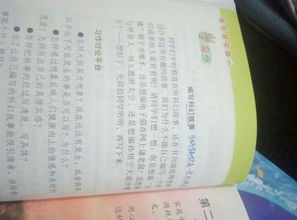 科幻故事作文500字优秀六年级，科幻故事作文450字左右