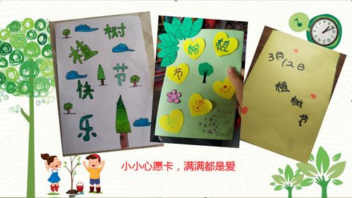 怎么做心愿卡