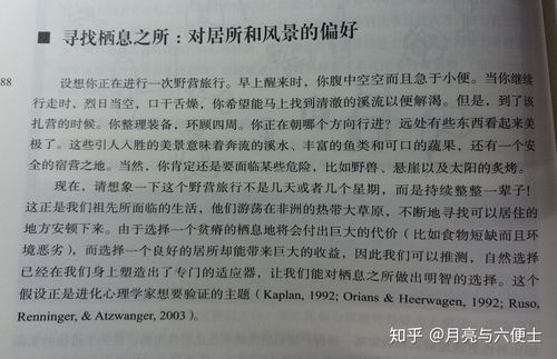 喜不自胜的近义词