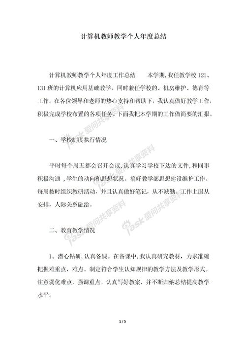 3分钟英语演讲稿带翻译5篇