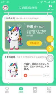 逐步的近义词是什么