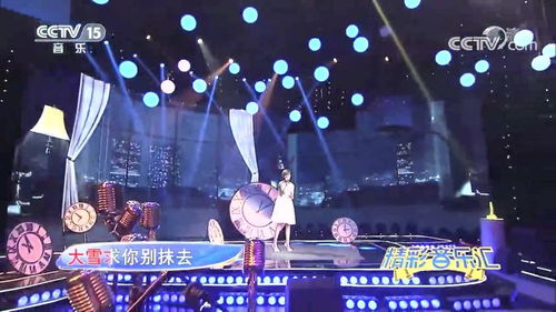 小时代主题曲是什么?