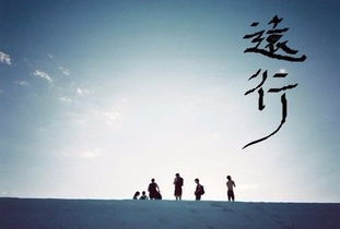 “旅途”的意思