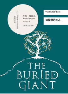 掩没的拼音怎么写的，埋葬埋怨埋伏掩埋的拼音