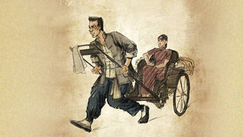 《骆驼祥子》让你明白了什么道理?