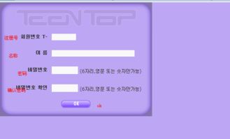 fan是什么意思中文