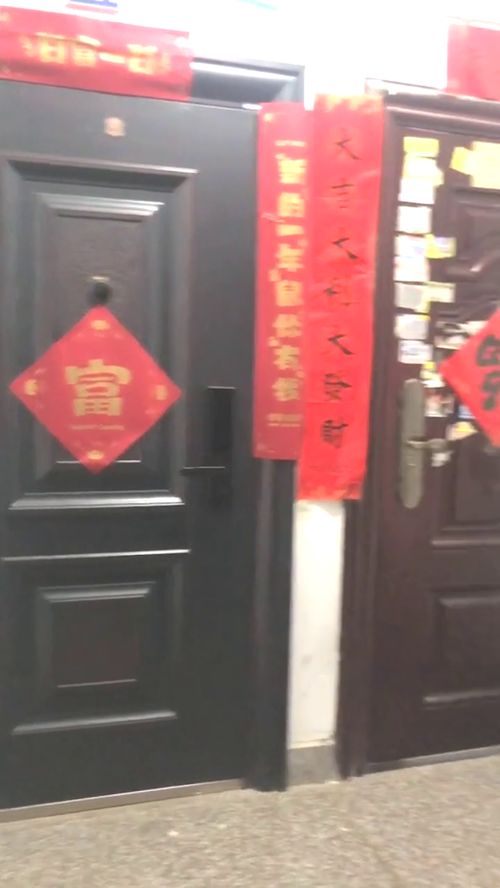 家门是哪意思