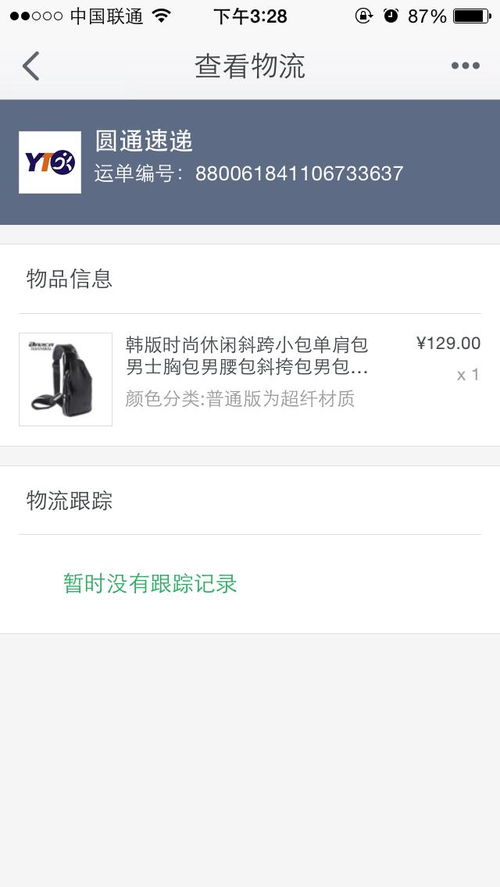成功的定义是什么?