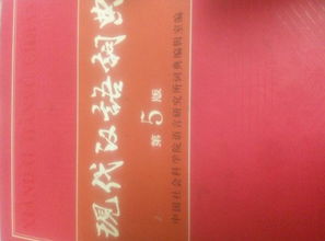 缸的偏旁是什么