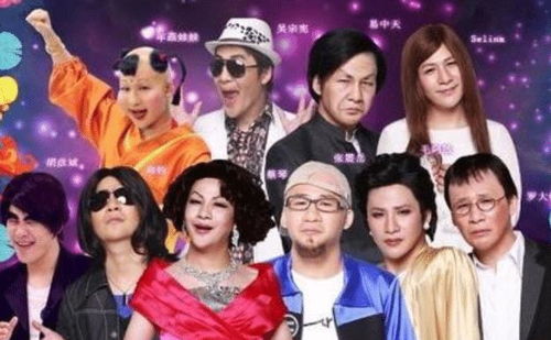 百变大咖秀罗大佑第几季