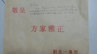 “方家”是什么意思?