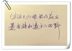 温度造句简单