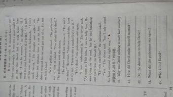 小学二年级课外阅读短文