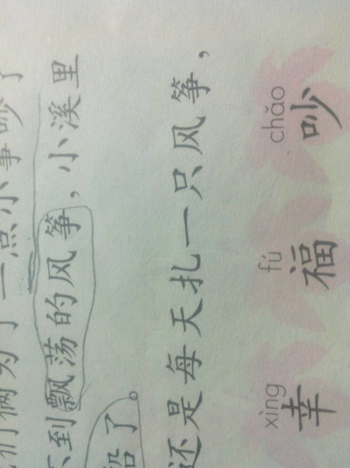 绵亘的读音绵亘的读音是什么