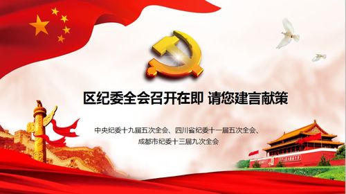 如何弘扬中国精神?