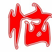 形容生气的组词