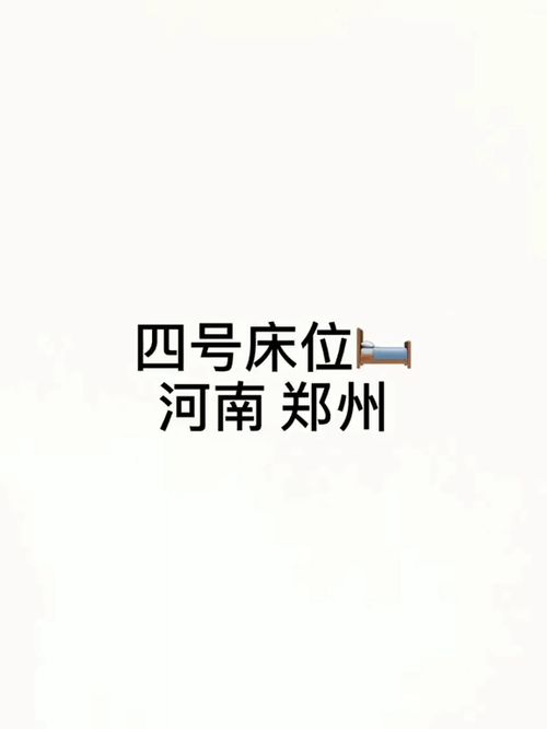 耐心是什么
