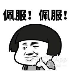 佩服的意思