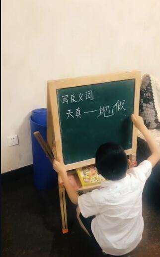 天真的反义词 什么是天真的反义词