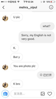 Bro是什么意思呢?