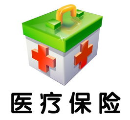 住院英语怎么说?