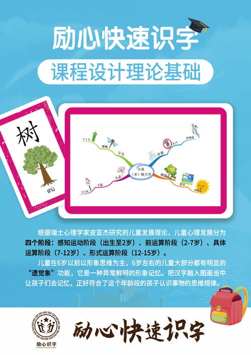 抱怨的读音抱怨的读音是什么